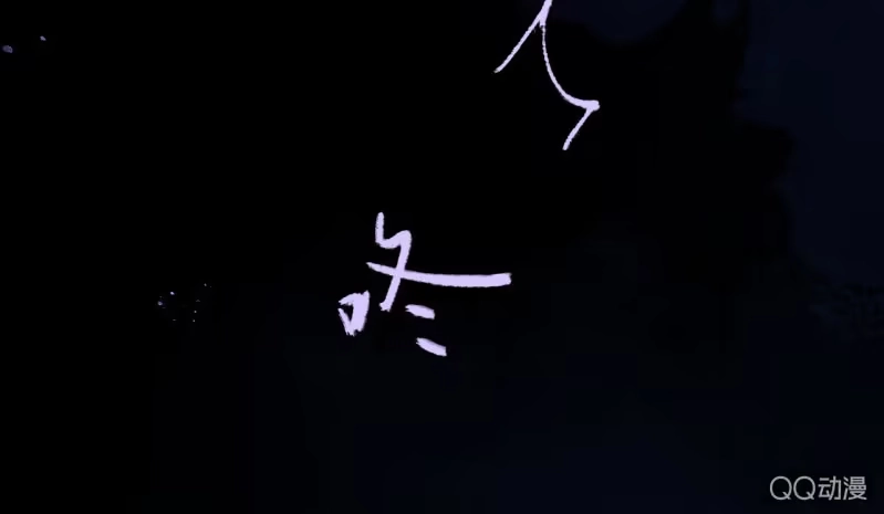 《王的宠妃》第23话 第72页