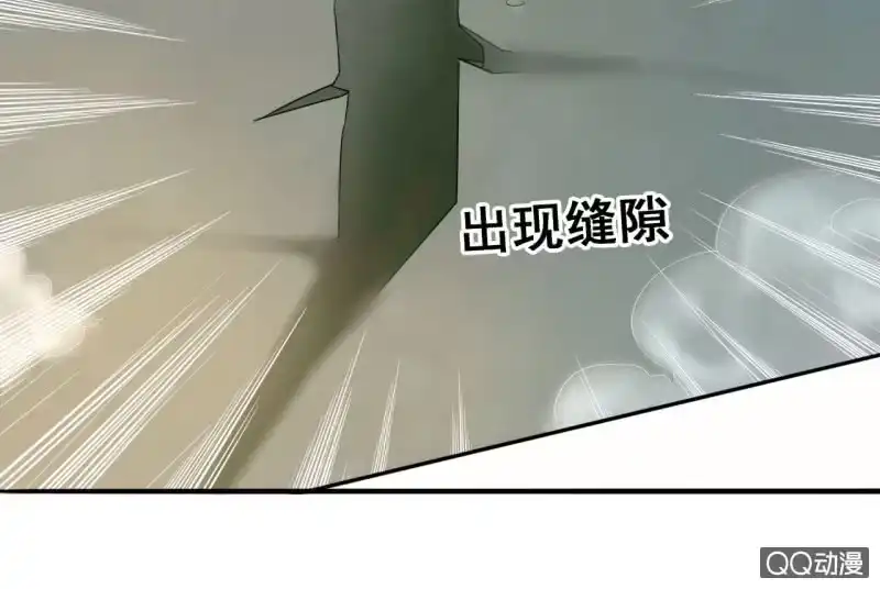 《王的宠妃》第23话 第59页