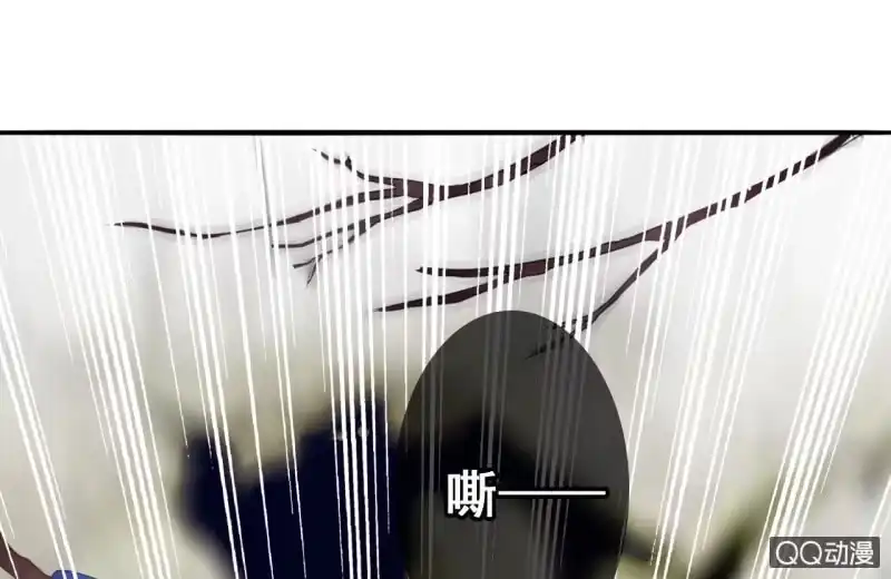 《王的宠妃》第24话 第4页