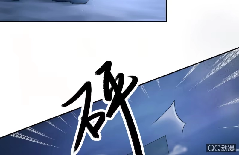 《王的宠妃》第24话 第18页
