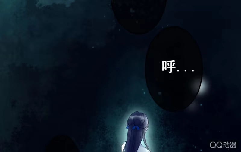 《王的宠妃》第24话 第45页