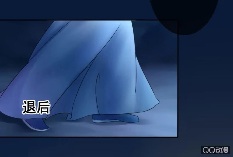 《王的宠妃》第24话 第36页
