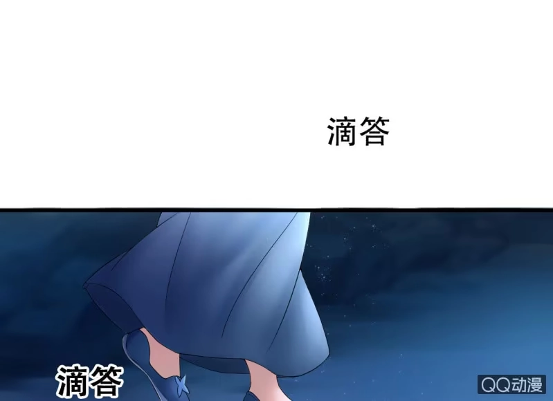 《王的宠妃》第24话 第26页