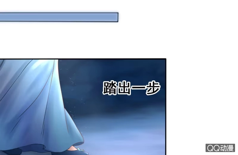 《王的宠妃》第24话 第17页