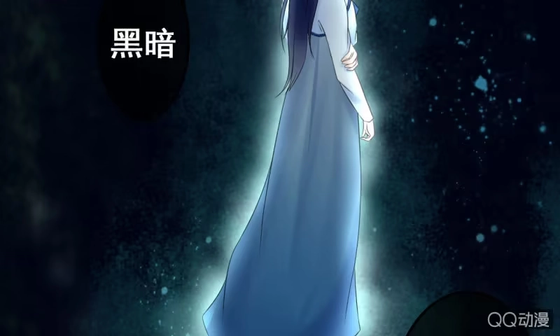 《王的宠妃》第24话 第46页