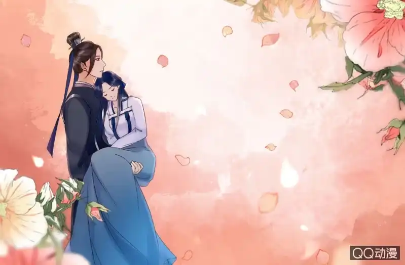 《王的宠妃》第25话 第5页