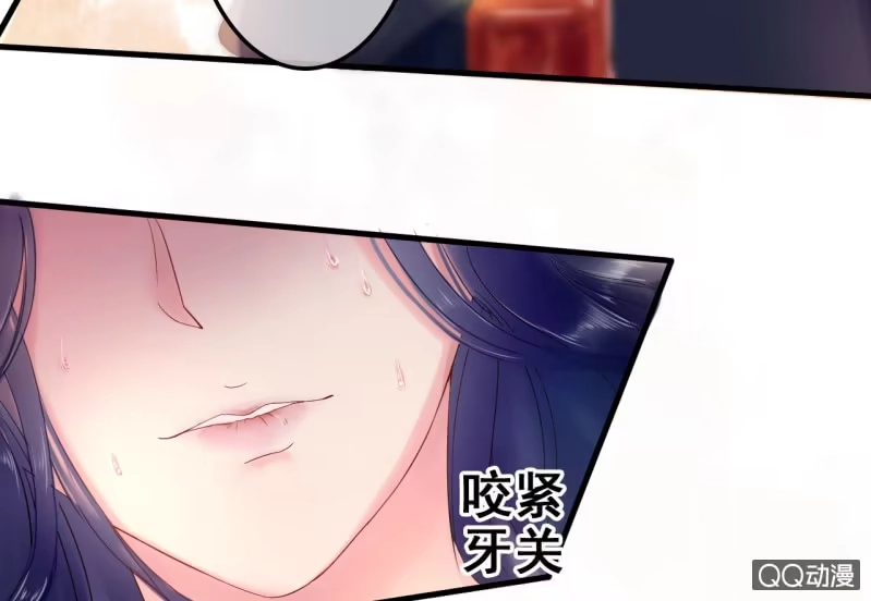 《王的宠妃》第25话 第13页
