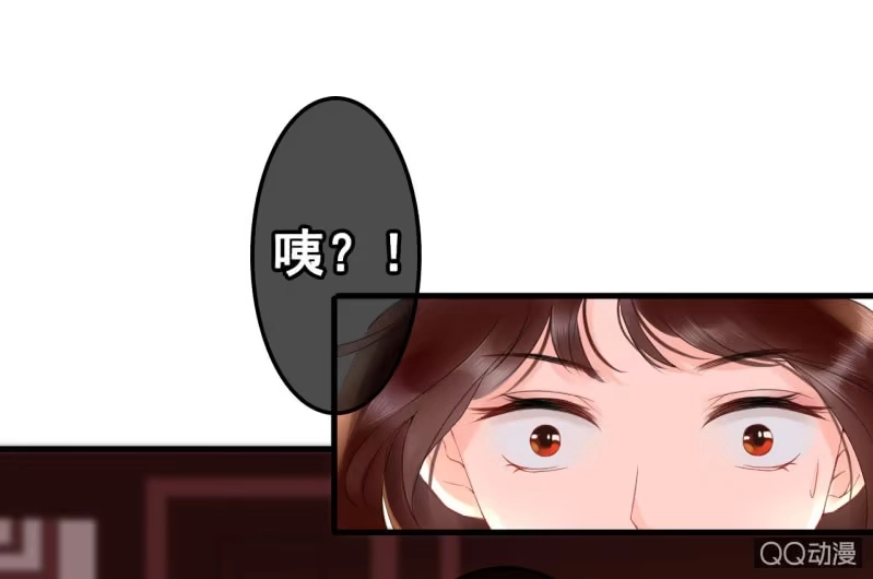 《王的宠妃》第26话 第24页