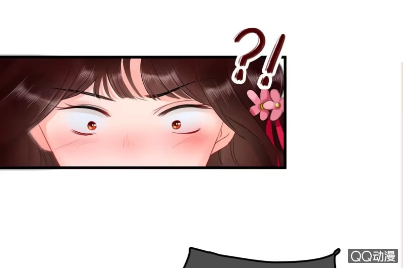 《王的宠妃》第26话 第53页