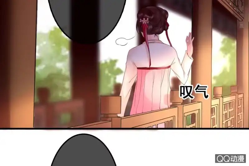 《王的宠妃》第26话 第19页