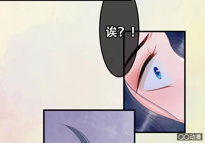 《王的宠妃》第27话 第59页