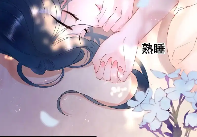 《王的宠妃》第27话 第24页