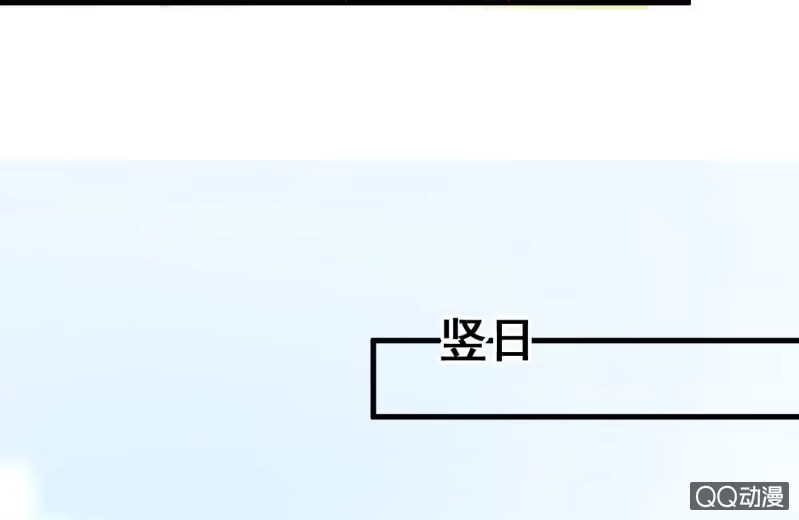 《王的宠妃》第27话 第27页