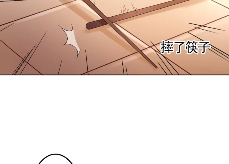 《王的宠妃》第29话 第40页