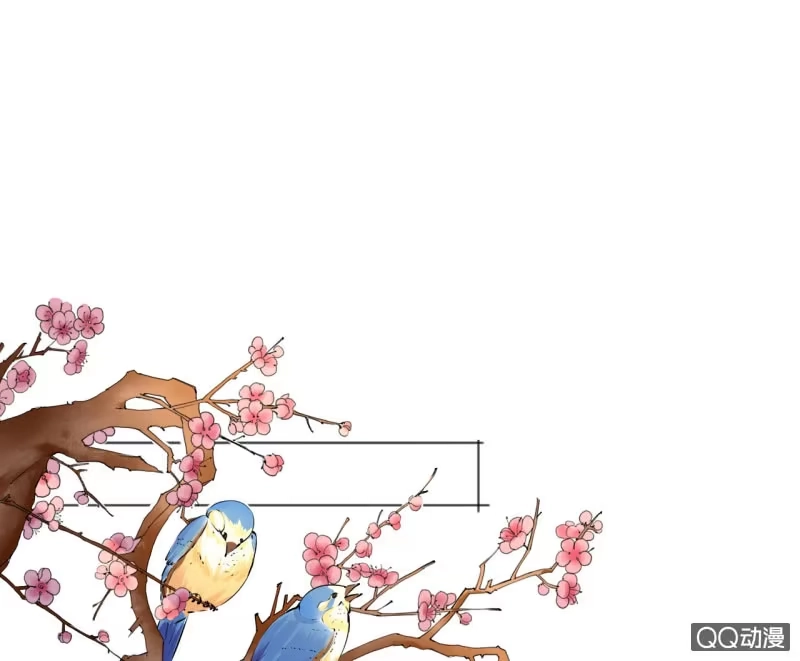 《王的宠妃》第29话 第3页