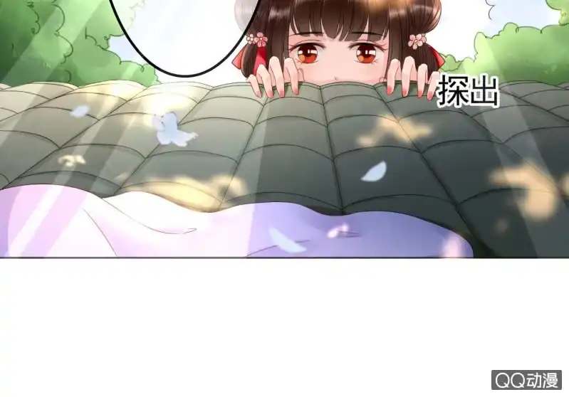 《王的宠妃》第30话 第50页