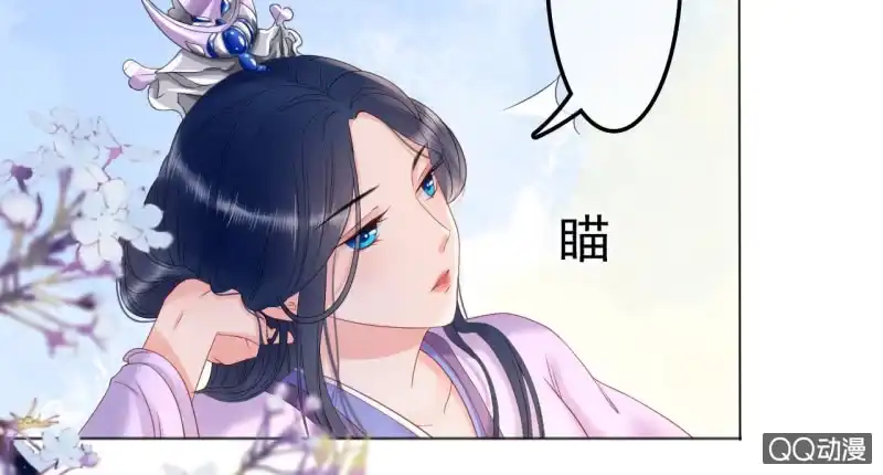 《王的宠妃》第30话 第48页