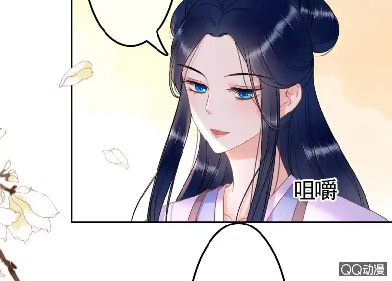 《王的宠妃》第30话 第22页