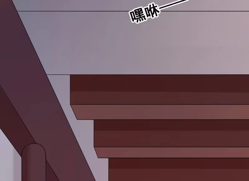 《王的宠妃》第31话 第46页