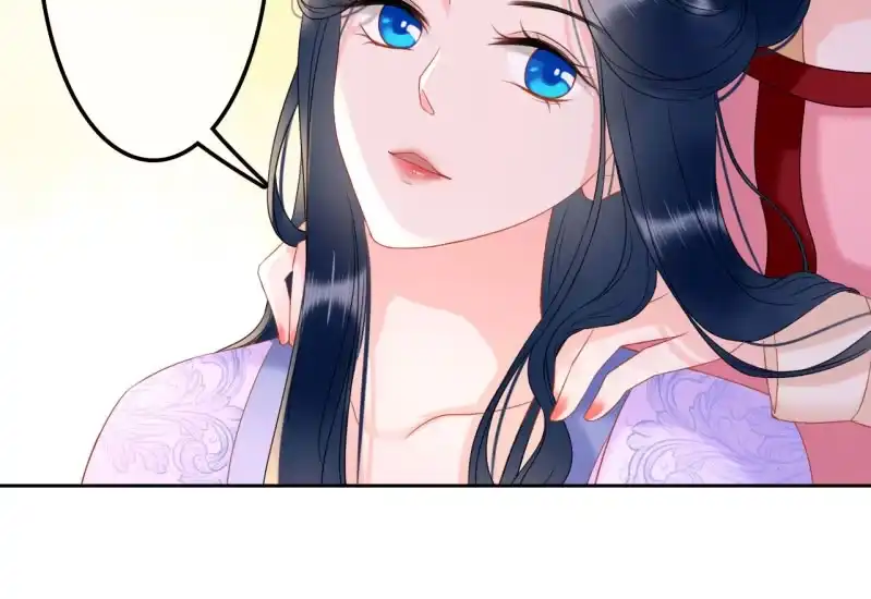 《王的宠妃》第31话 第20页