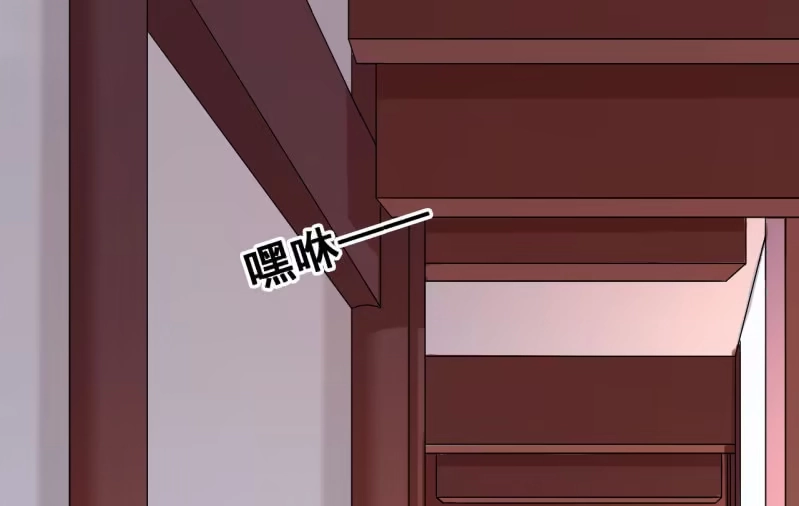 《王的宠妃》第31话 第47页