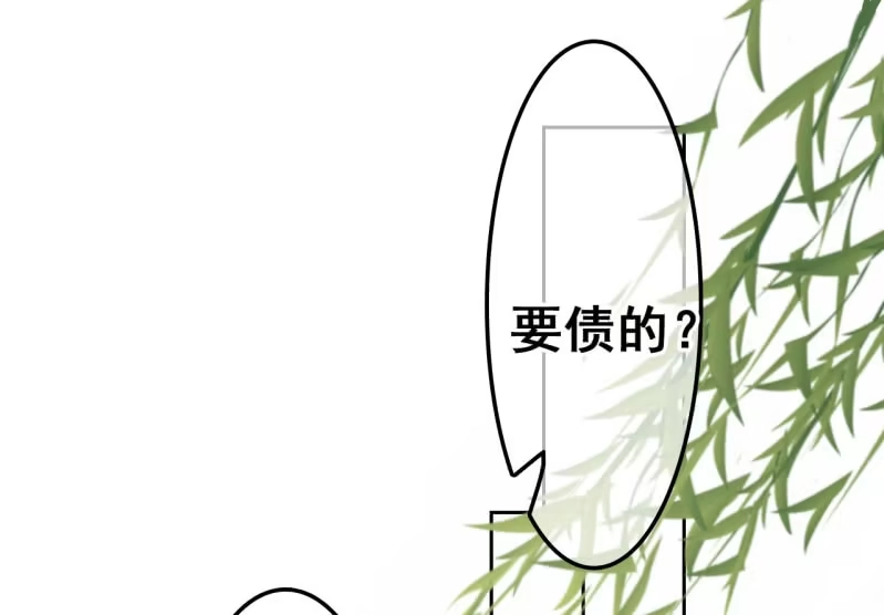 《王的宠妃》第31话 第4页