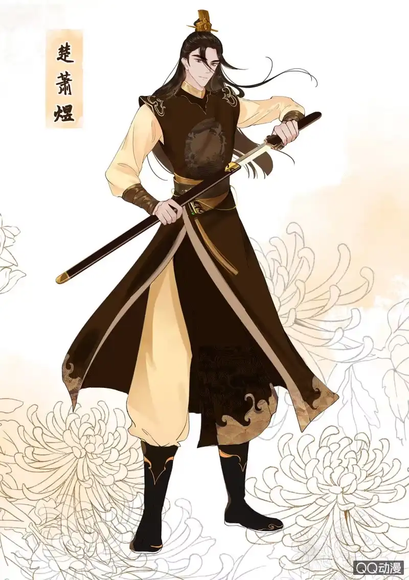 《王的宠妃》福利图！ 第2页