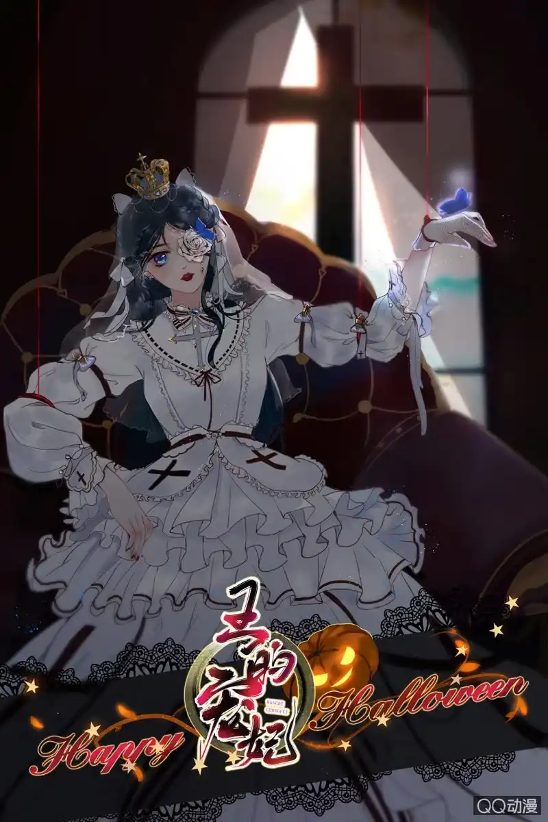《王的宠妃》福利图！ 第4页