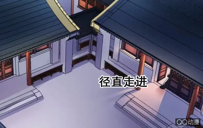 《王的宠妃》第33话 第27页