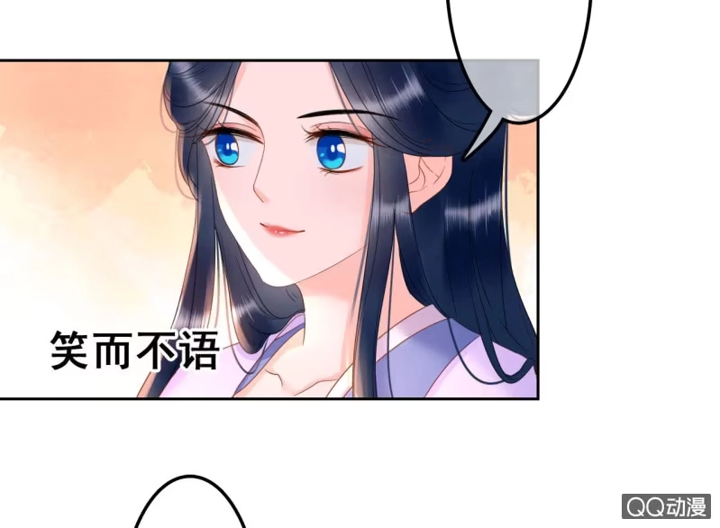 《王的宠妃》第33话 第21页