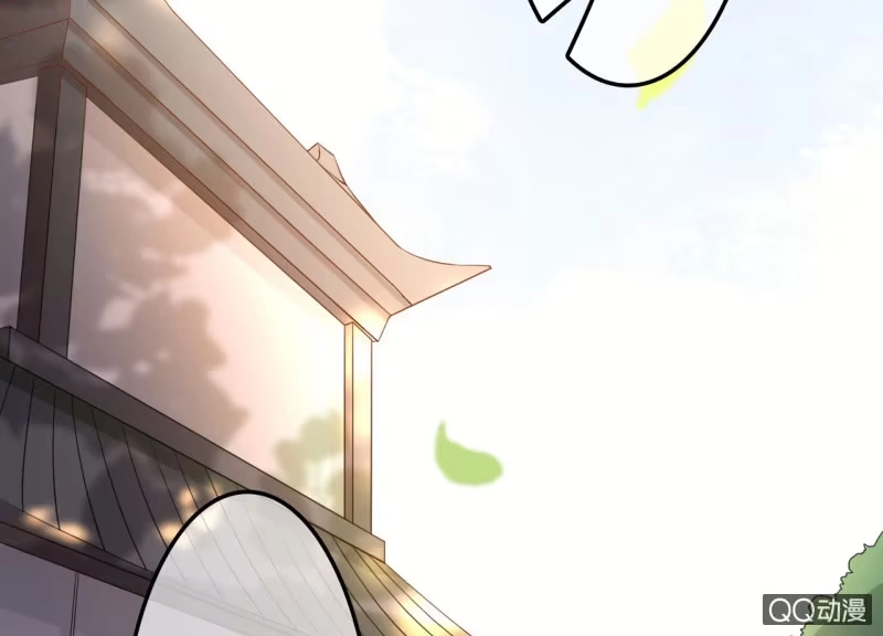 《王的宠妃》第33话 第4页