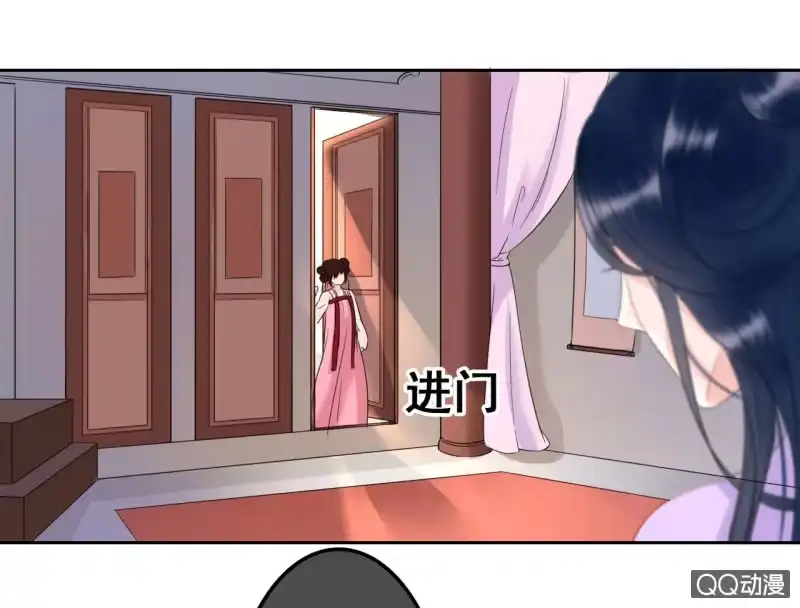 《王的宠妃》第33话 第13页