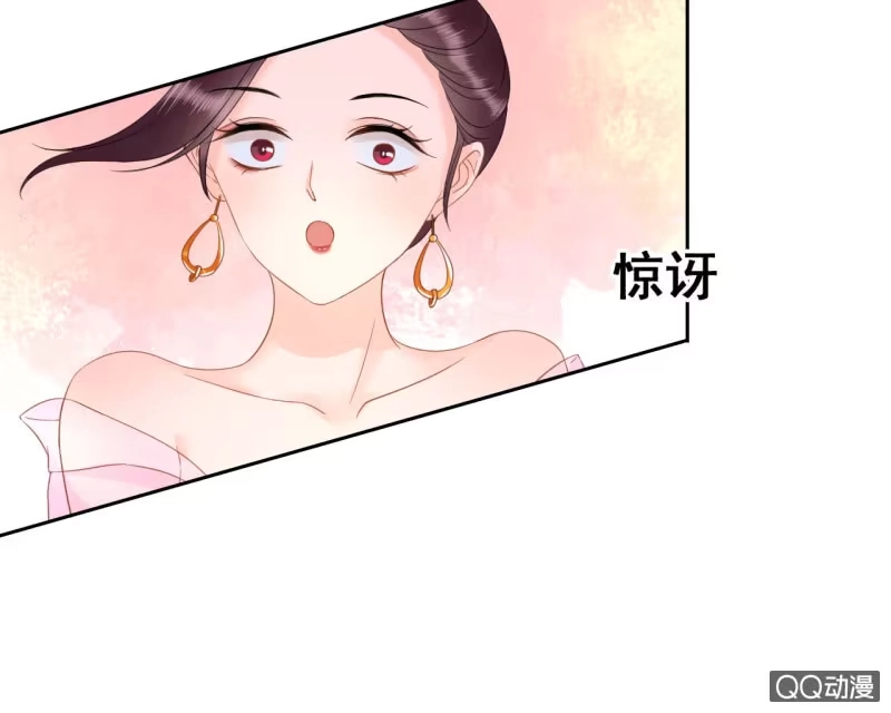 《王的宠妃》第33话 第12页