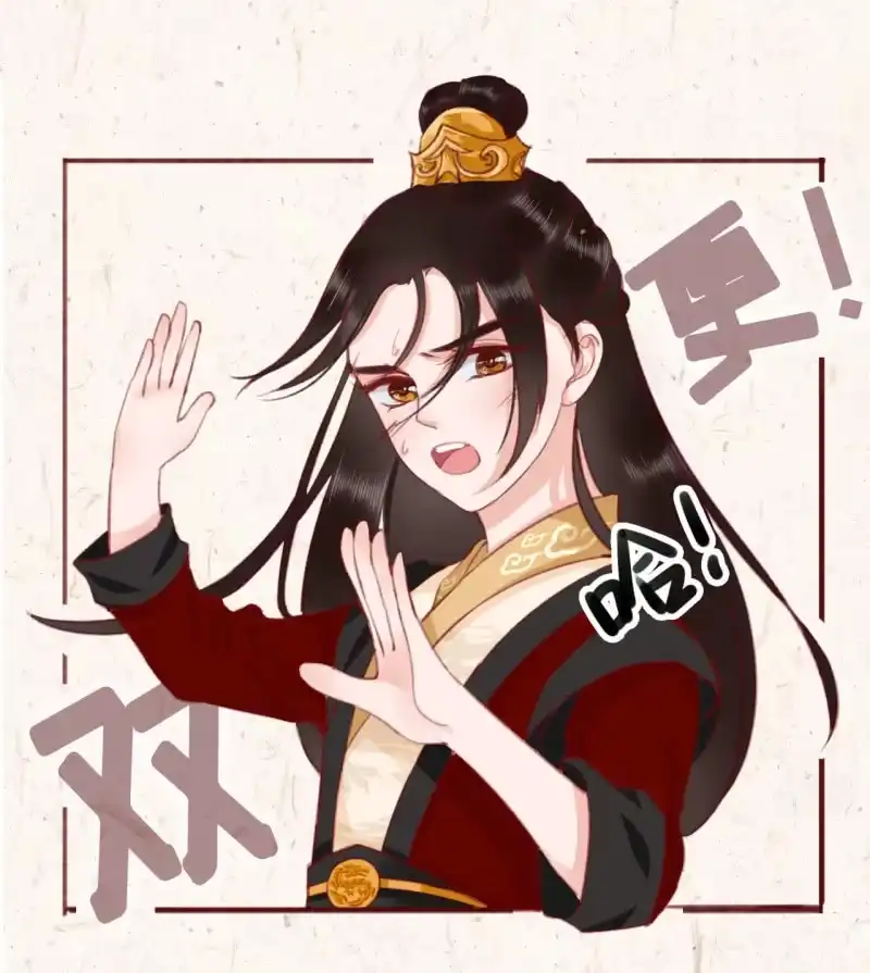 《王的宠妃》第34话 第50页