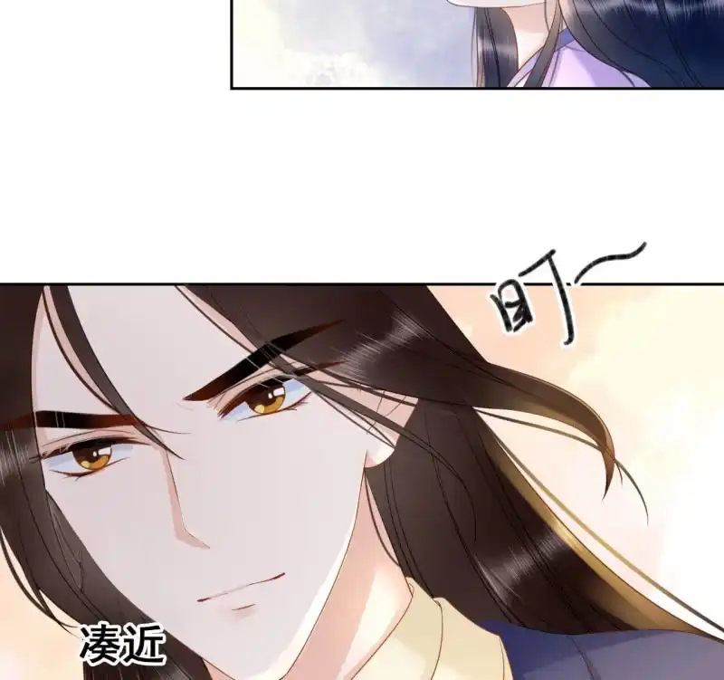 《王的宠妃》第34话 第12页