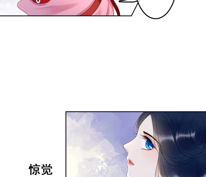 《王的宠妃》第34话 第11页