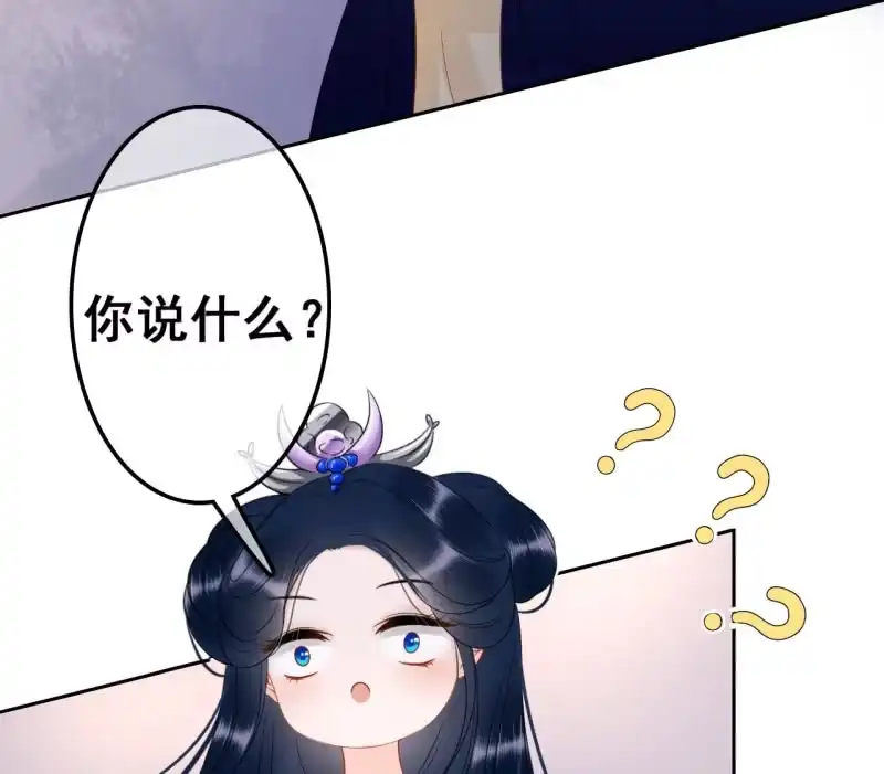 《王的宠妃》第34话 第25页