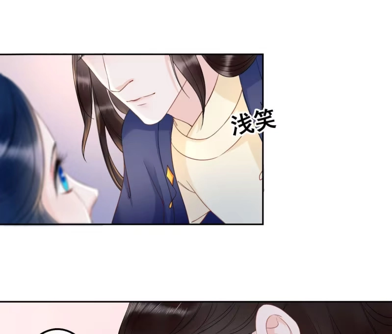 《王的宠妃》第34话 第36页