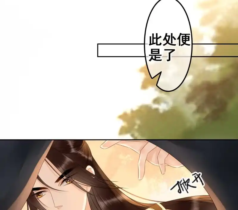 《王的宠妃》第35话 第41页