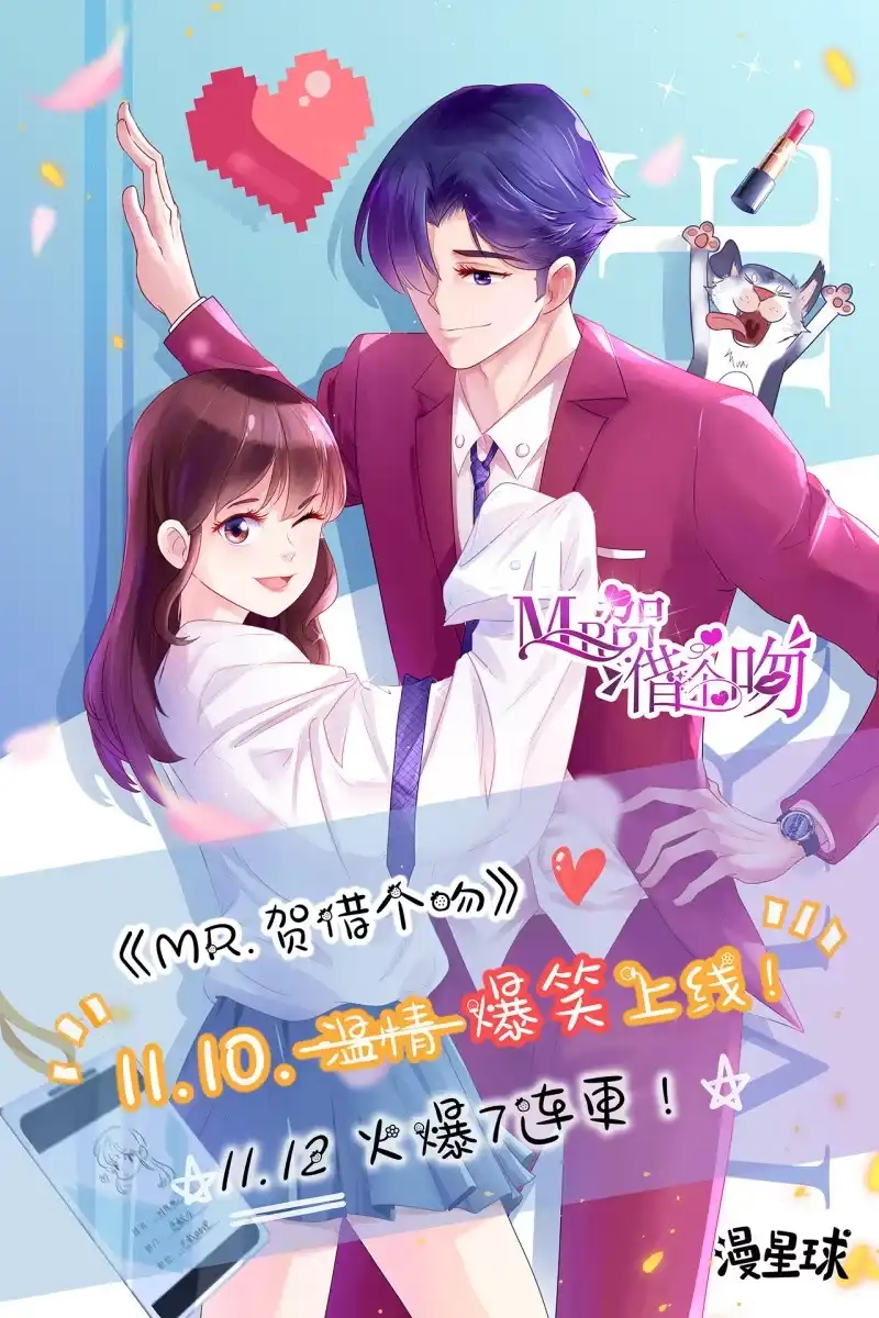 《王的宠妃》第35话 第49页