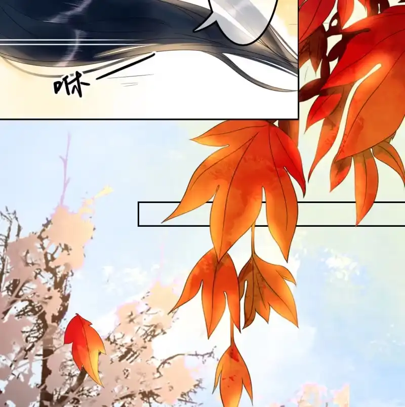 《王的宠妃》第35话 第36页