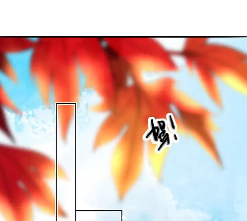 《王的宠妃》第35话 第11页
