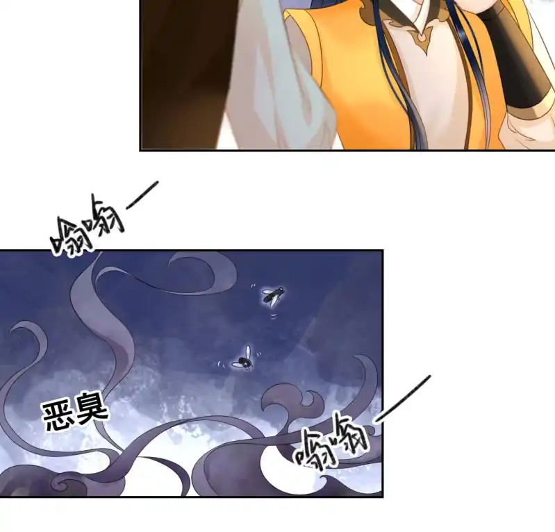 《王的宠妃》第36话 第10页