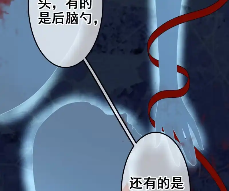 《王的宠妃》第36话 第28页