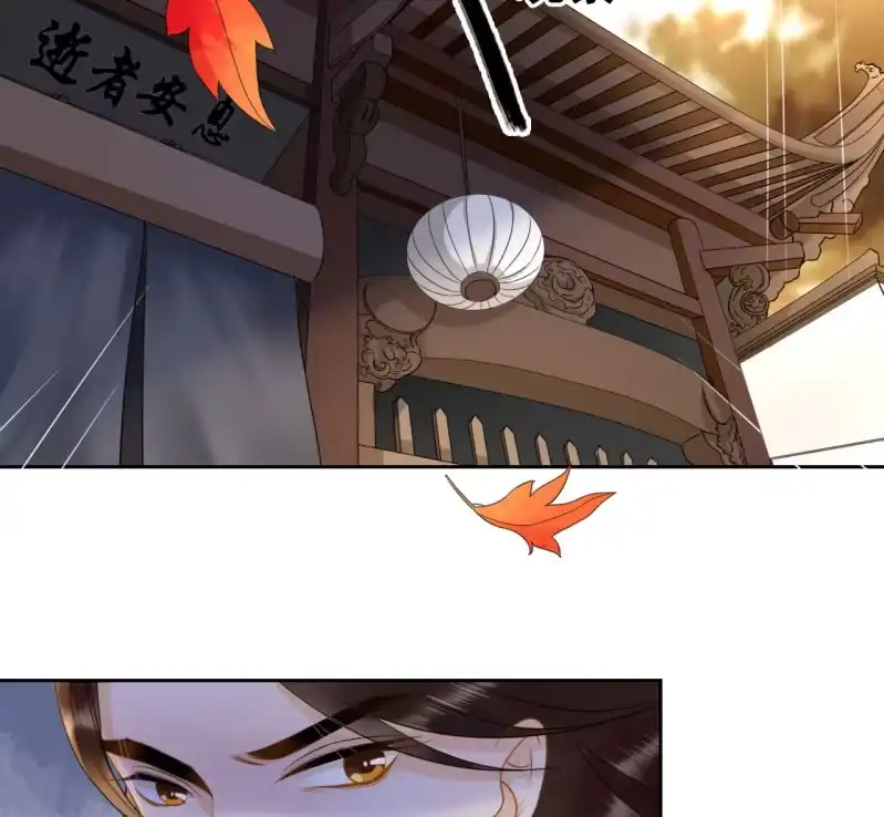 《王的宠妃》第36话 第16页