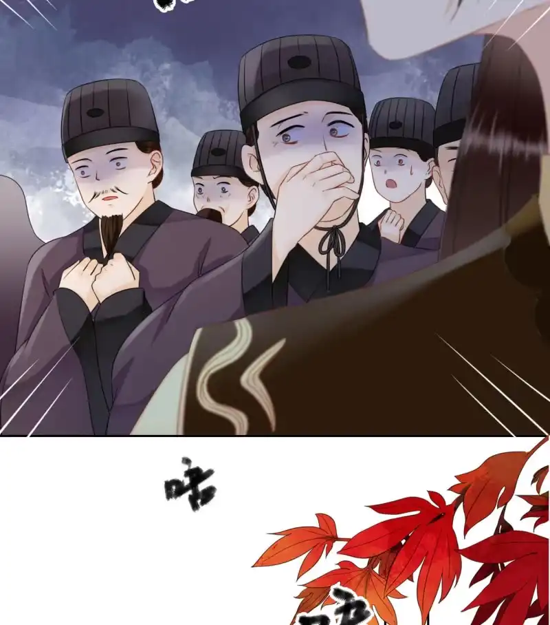《王的宠妃》第36话 第14页