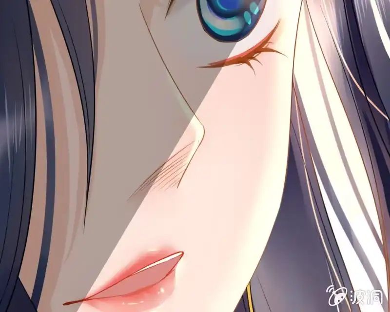 《王的宠妃》第37话 第47页
