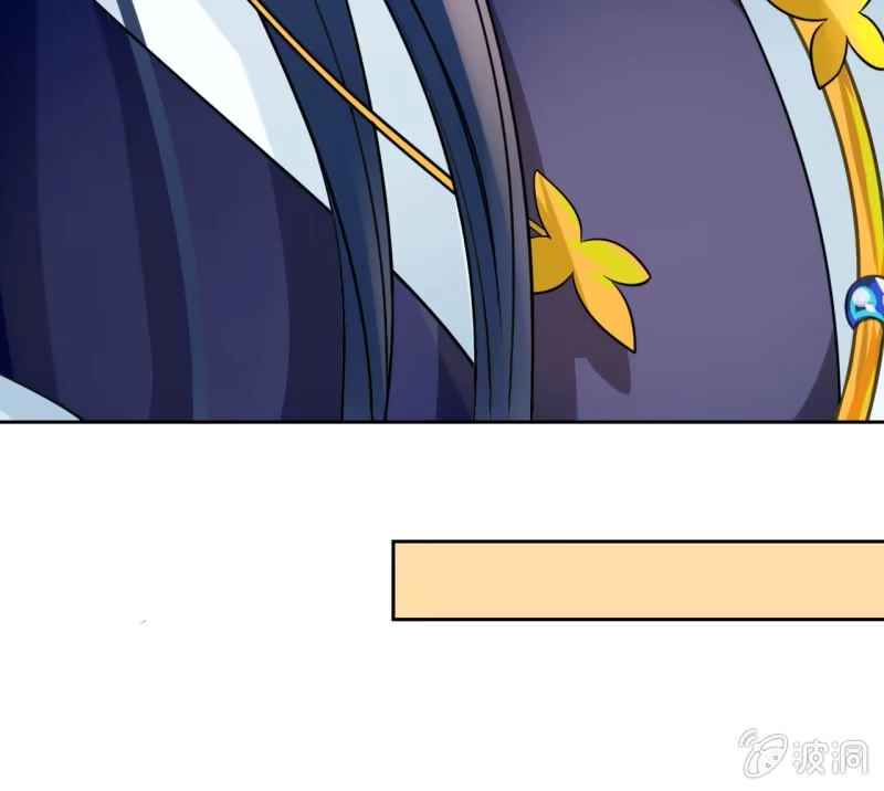《王的宠妃》第37话 第49页