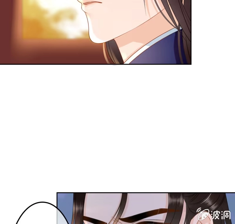 《王的宠妃》第37话 第40页