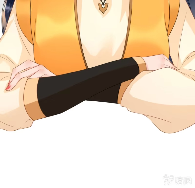《王的宠妃》第37话 第10页
